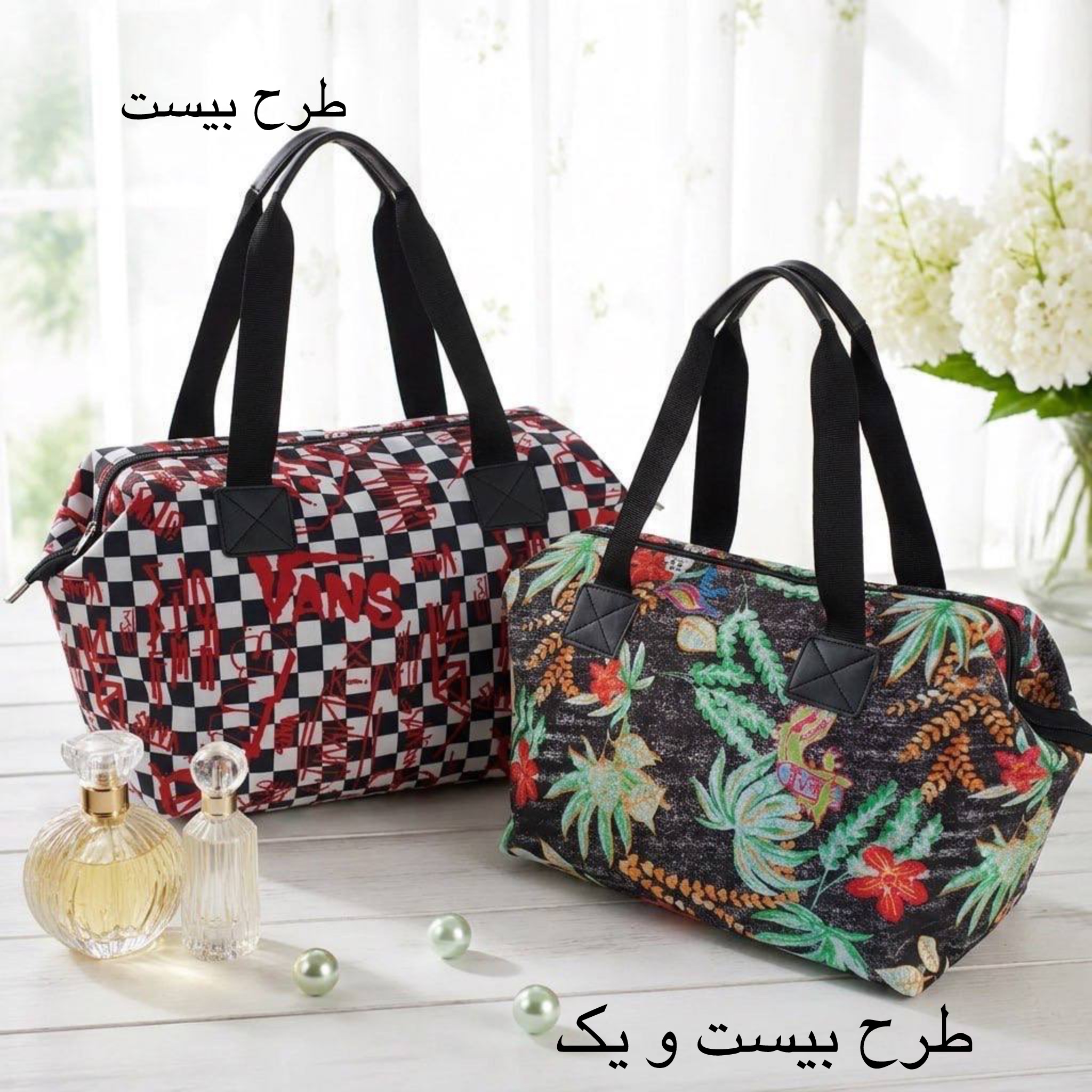 ساک مامی بگ طرح دار